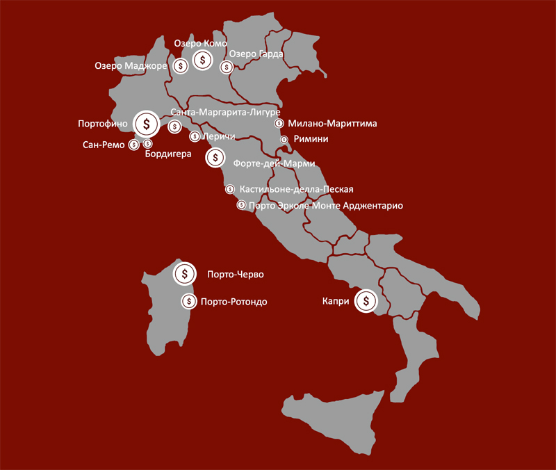 Список самых дорогих мест в Италии